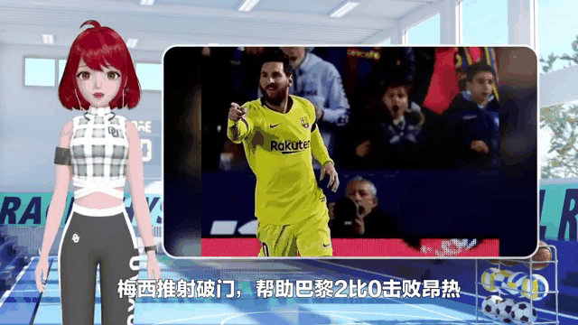 九游体育:昂热在对阵尼斯的比赛中大获全胜